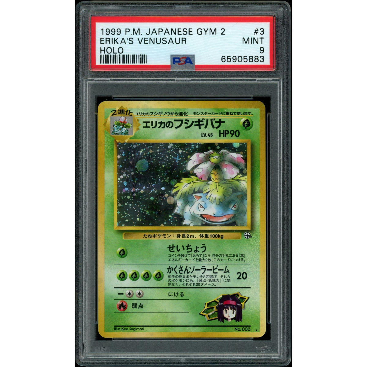 2026 Hit Parade Gaming Hit the Gym Series 2 Hobby 10-Box Case